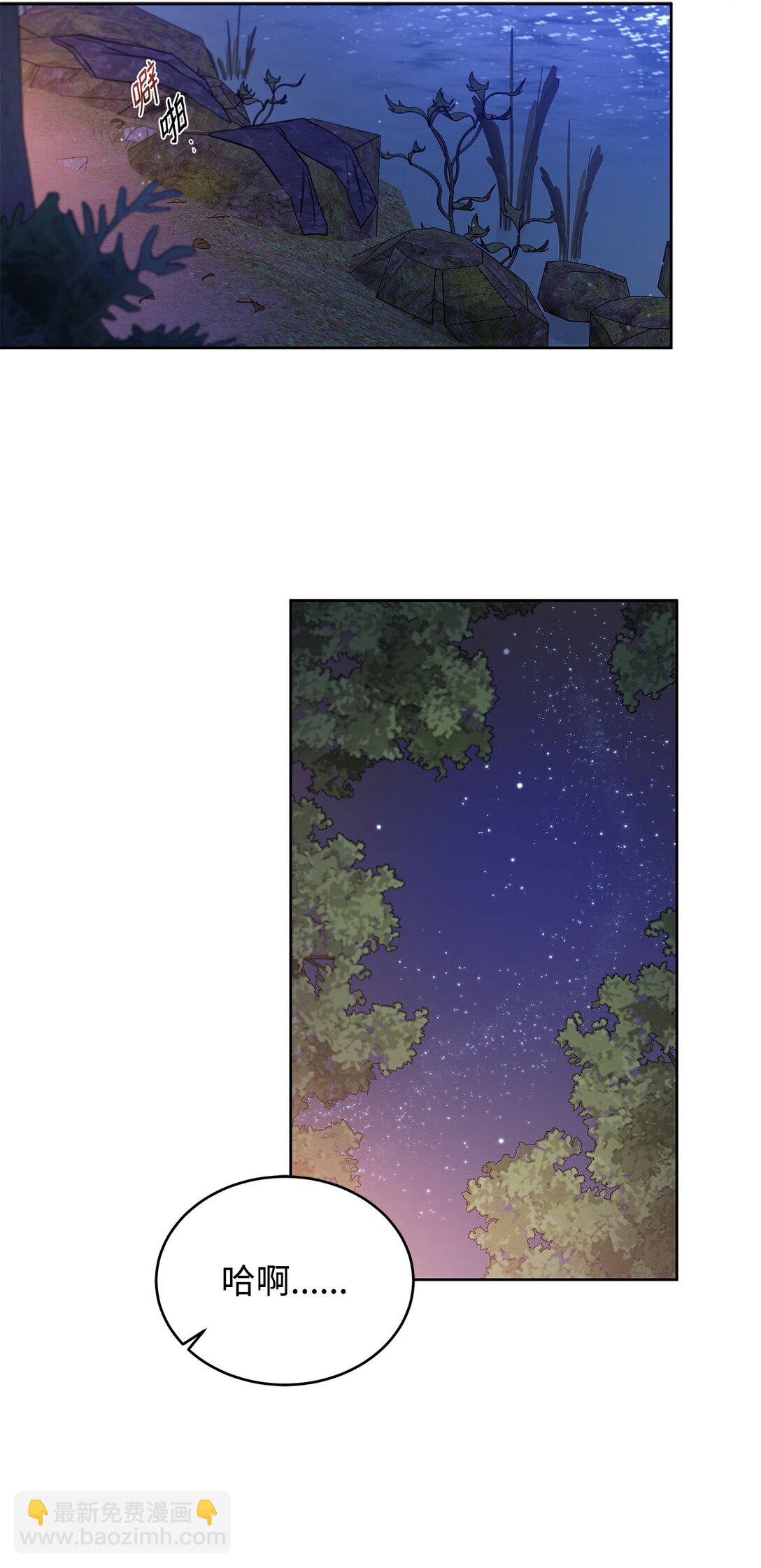 番外11 野战-第52话