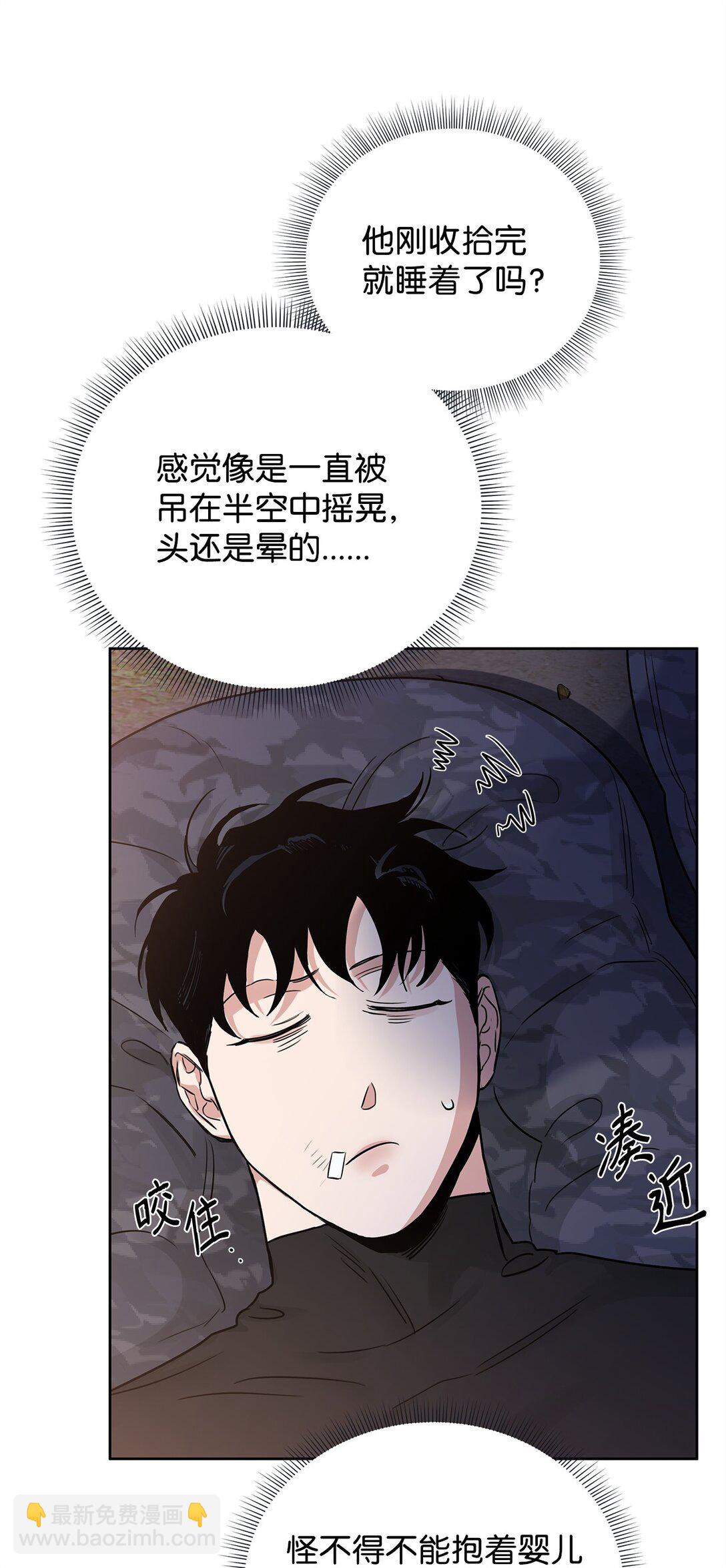 番外11 野战-第52话