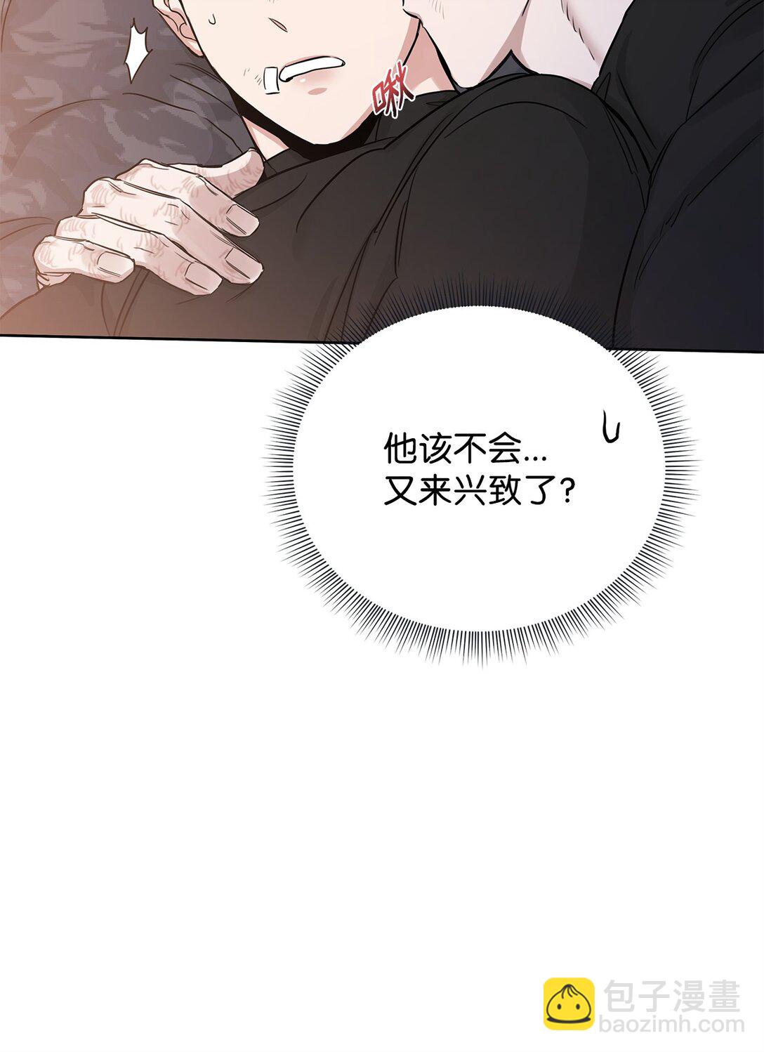 番外11 野战-第52话