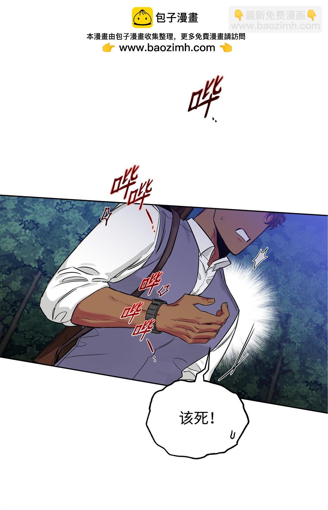 番外11 野战-第52话