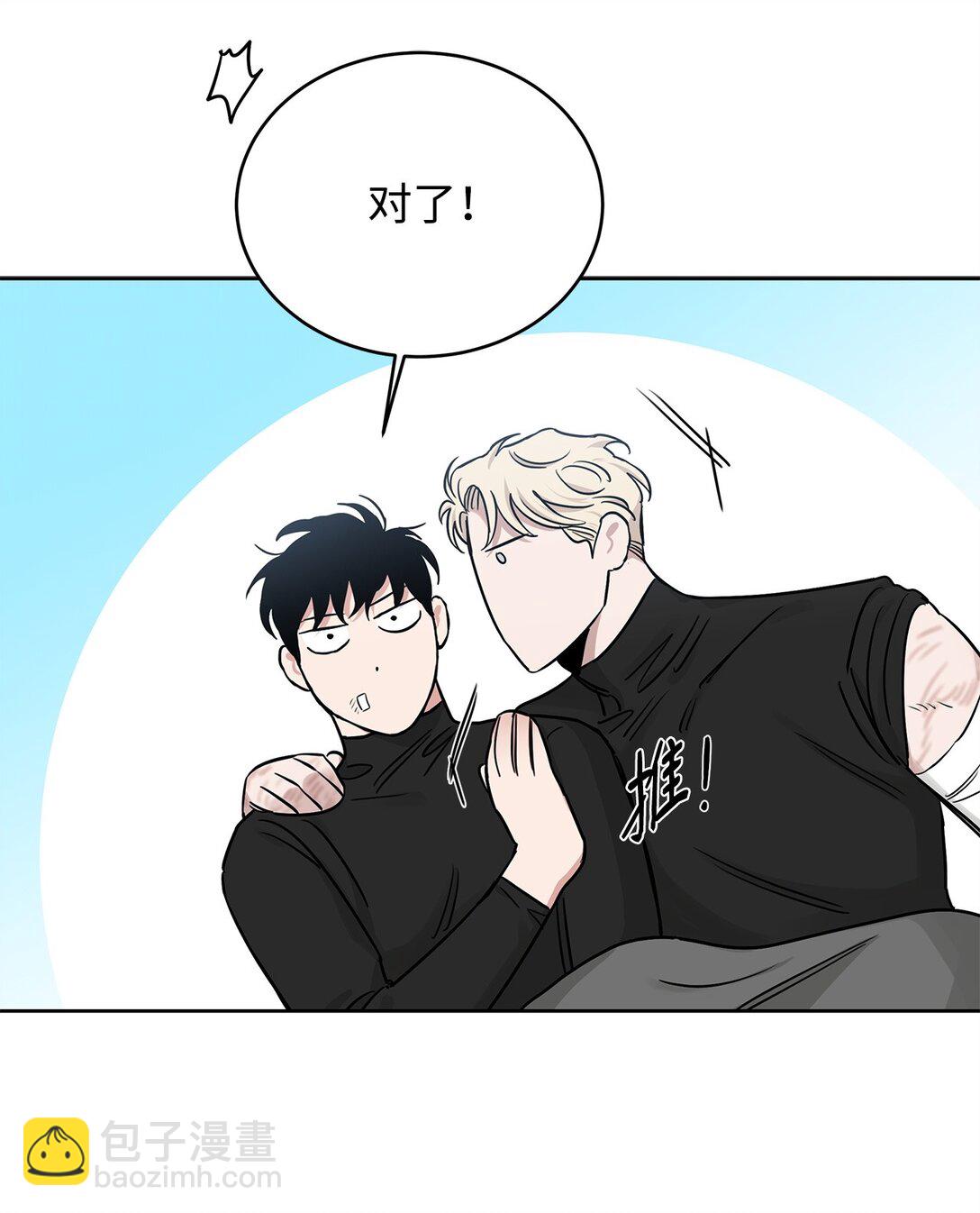 番外11 野战-第52话