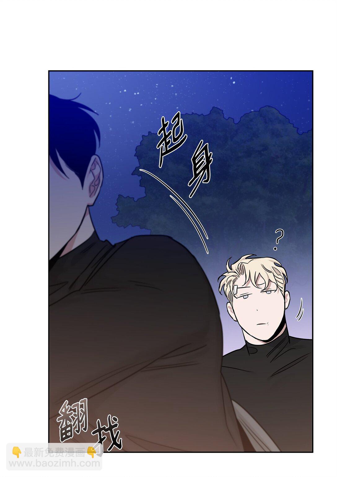 番外11 野战-第52话