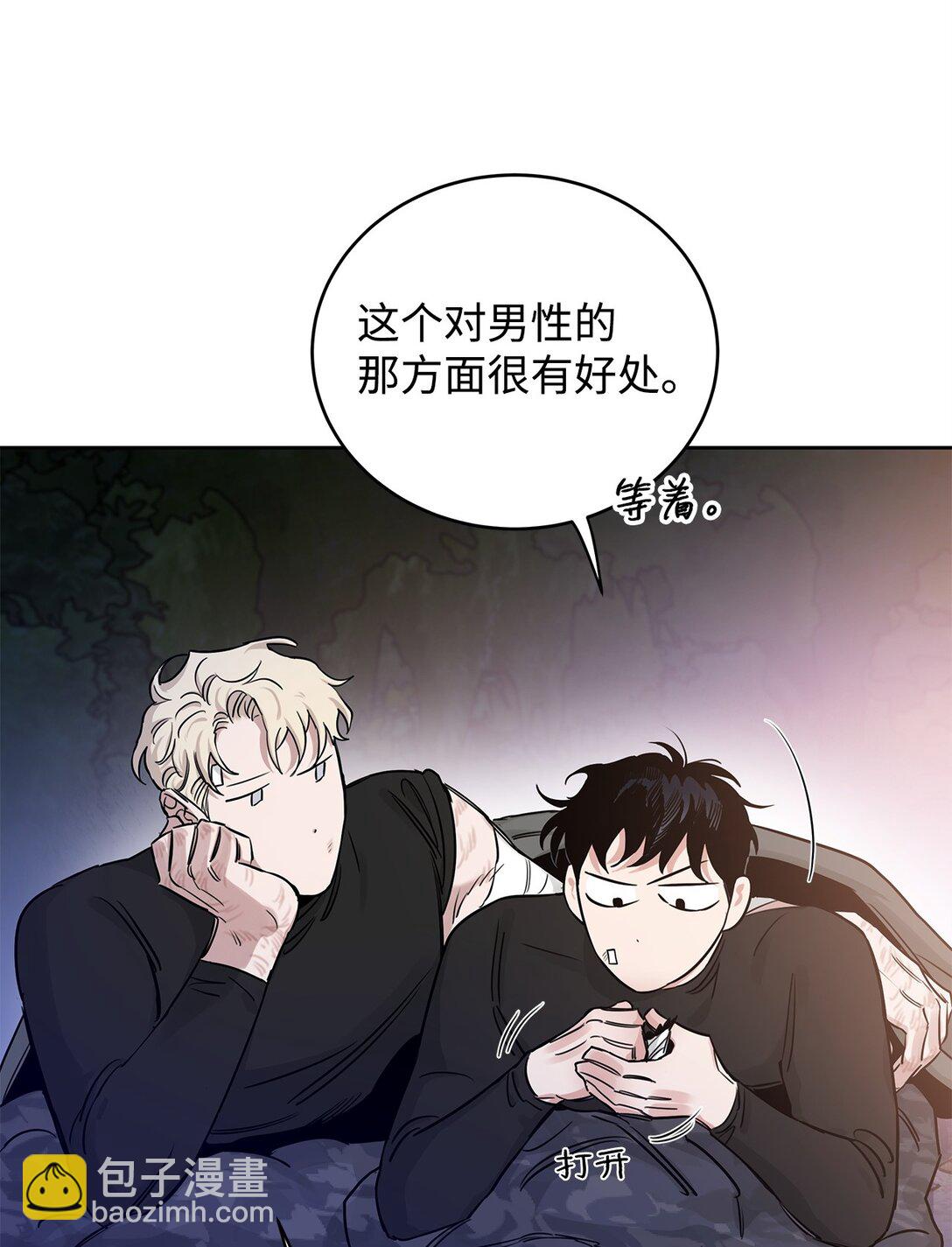 番外11 野战-第52话