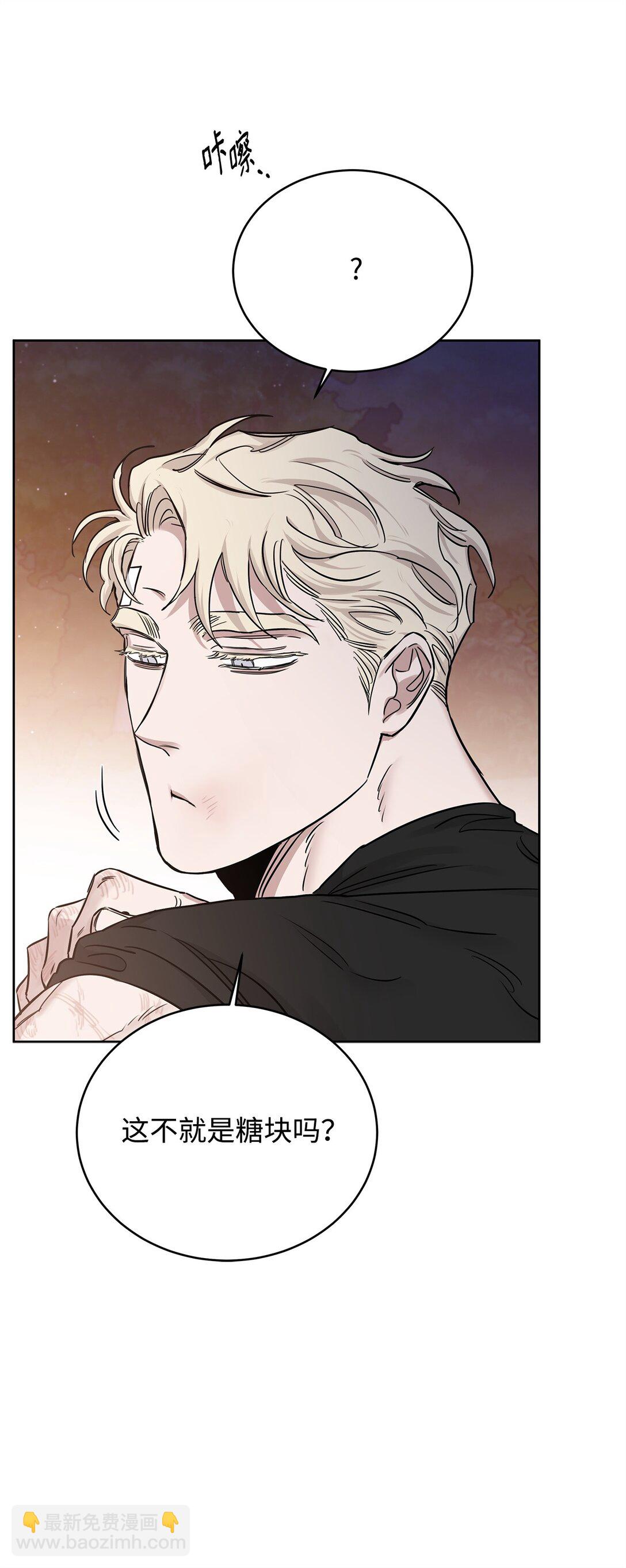 番外11 野战-第52话