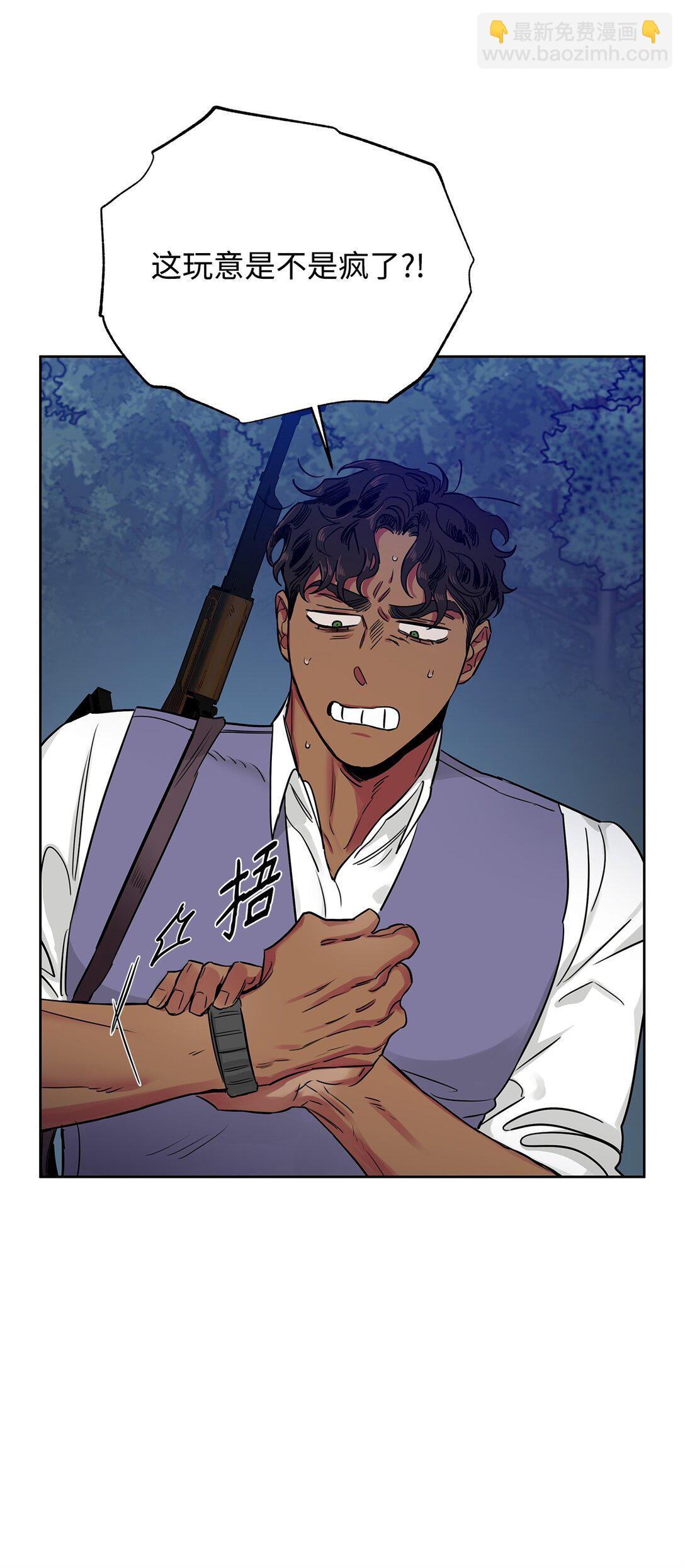 番外11 野战-第52话