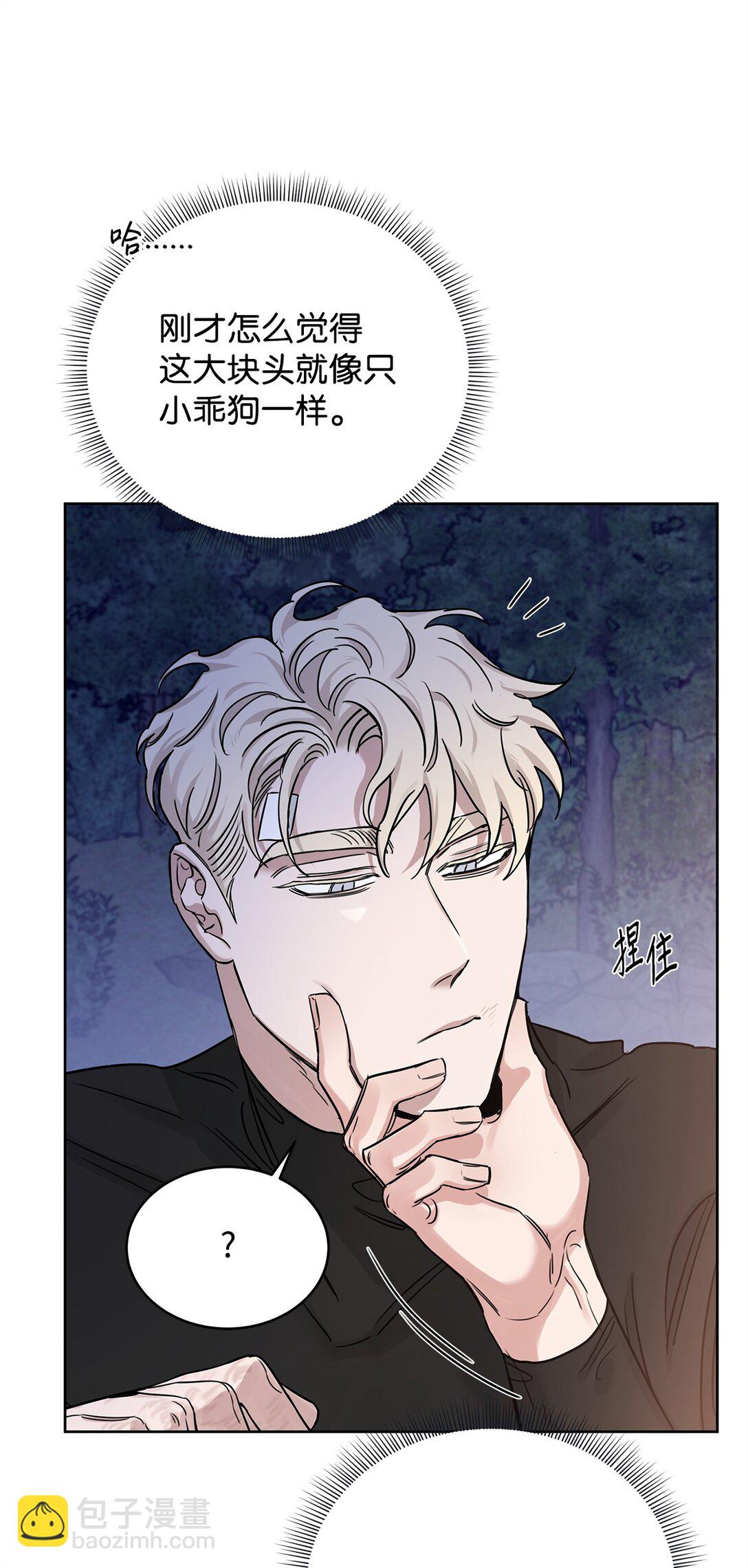 番外11 野战-第52话