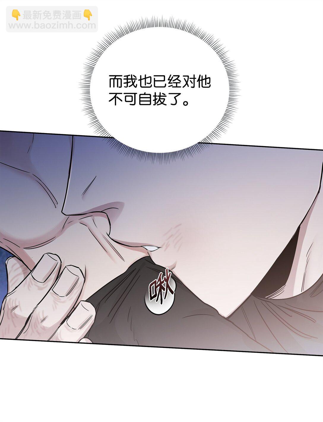 番外11 野战-第52话