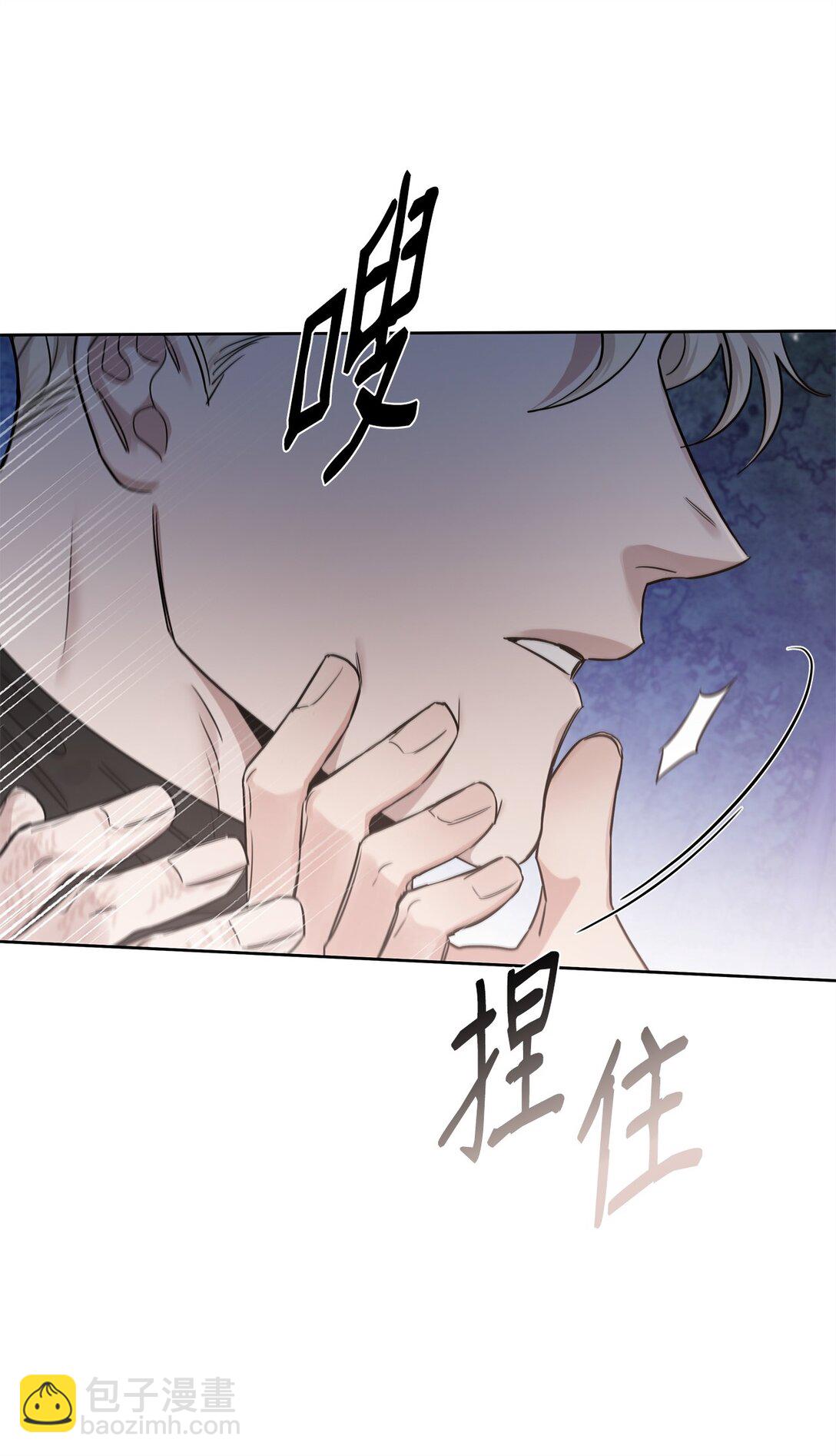 番外11 野战-第52话