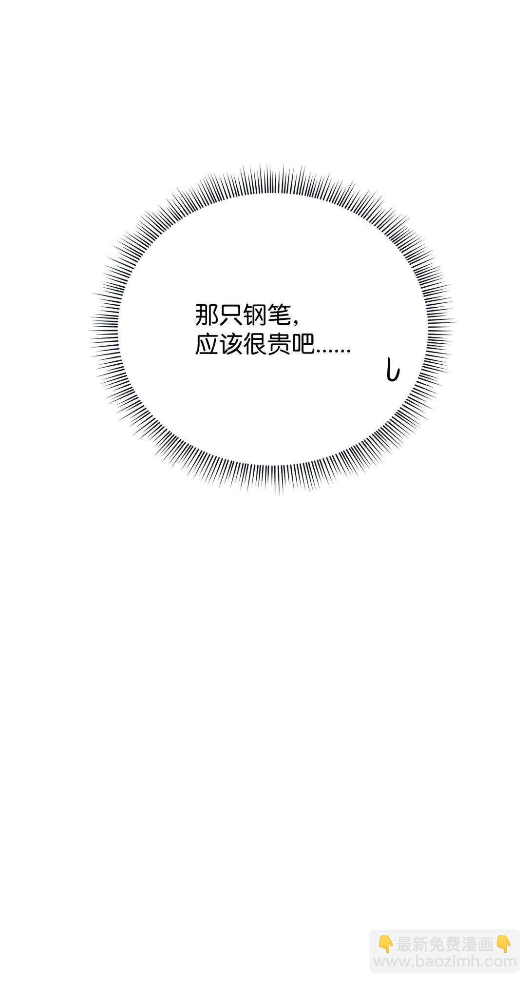 番外11 野战-第52话