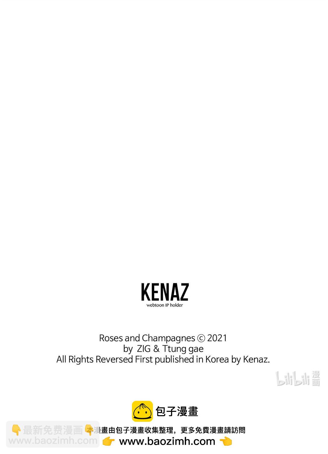 番外11 野战-第52话