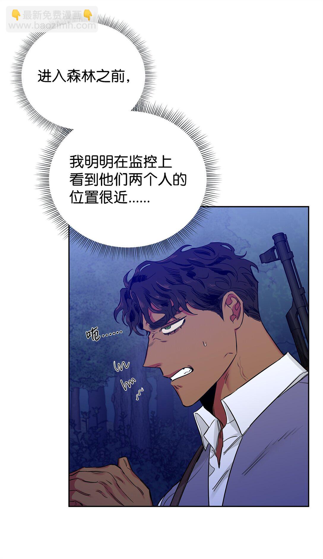 番外11 野战-第52话