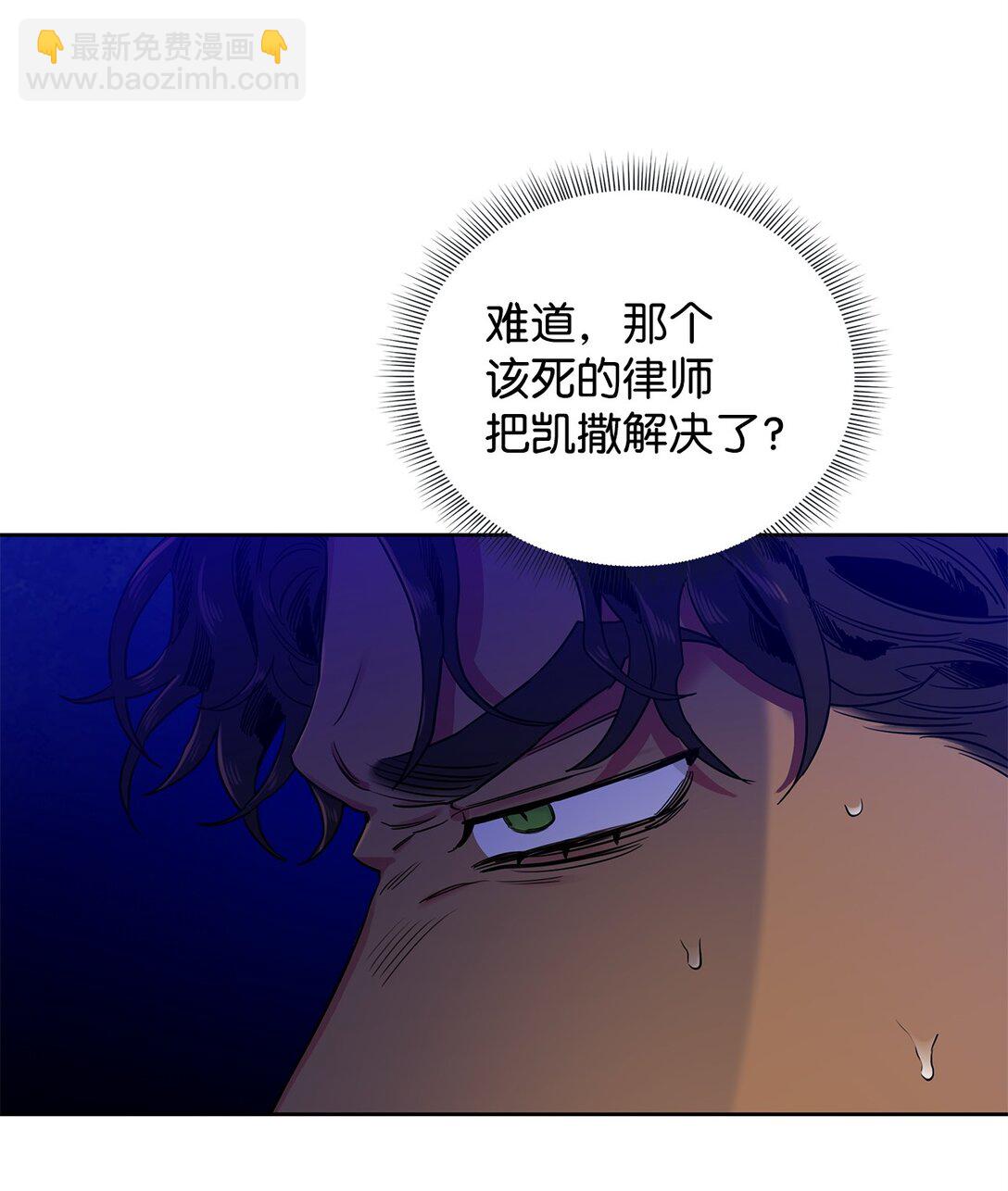 番外11 野战-第52话