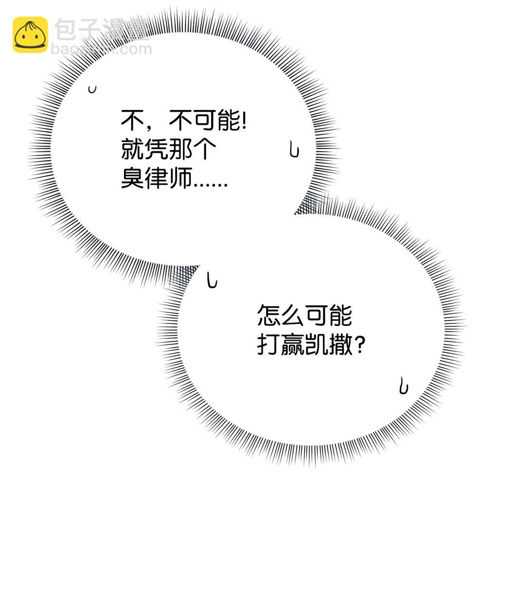 番外11 野战-第52话