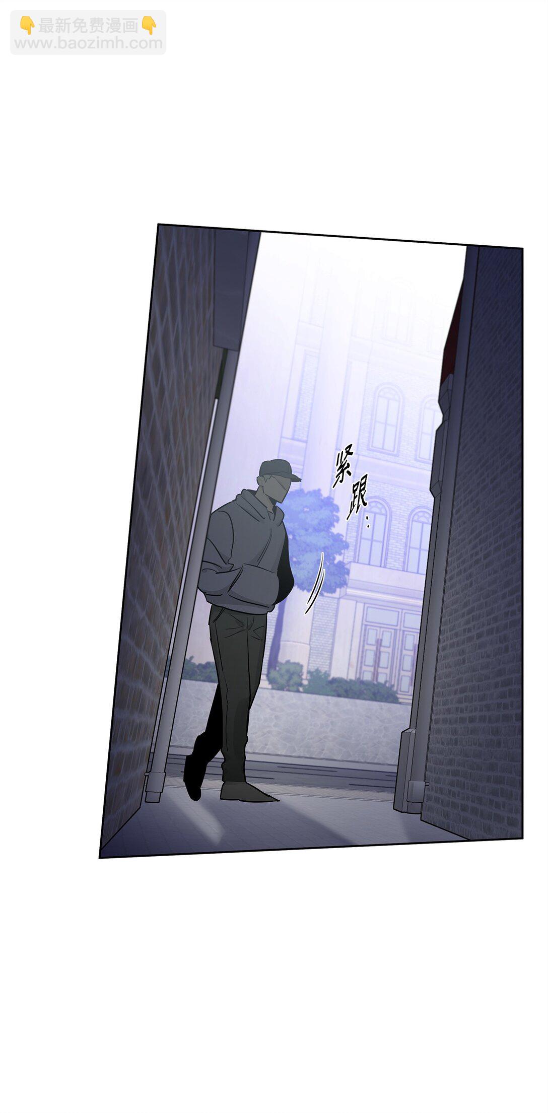 番外13 跟踪(1/2)-第54话