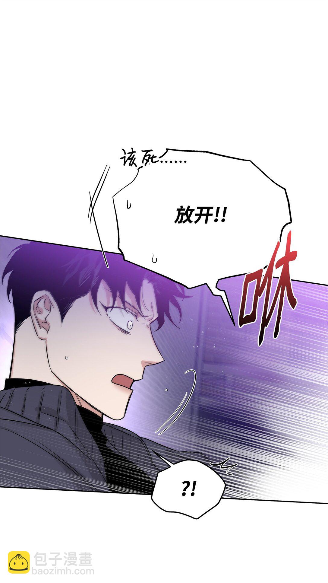 番外13 跟踪(1/2)-第54话