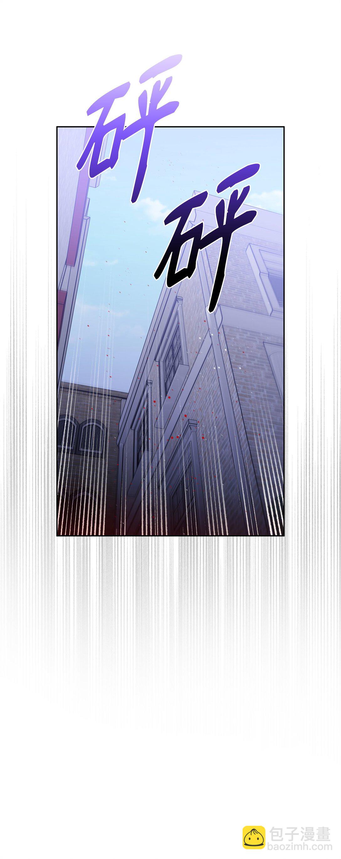 番外13 跟踪(1/2)-第54话