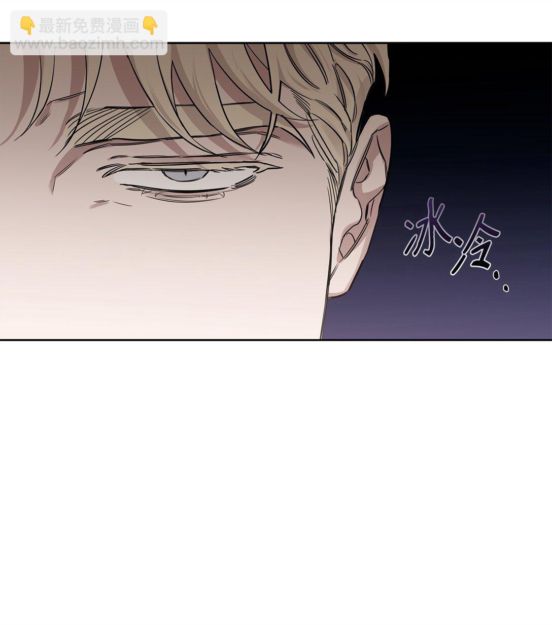 番外13 跟踪(1/2)-第54话