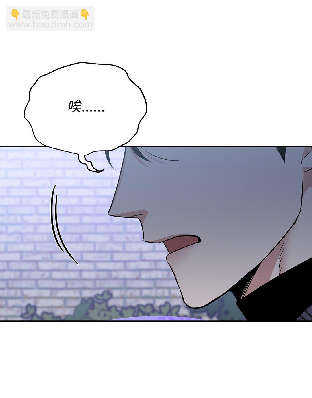 番外13 跟踪(1/2)-第54话