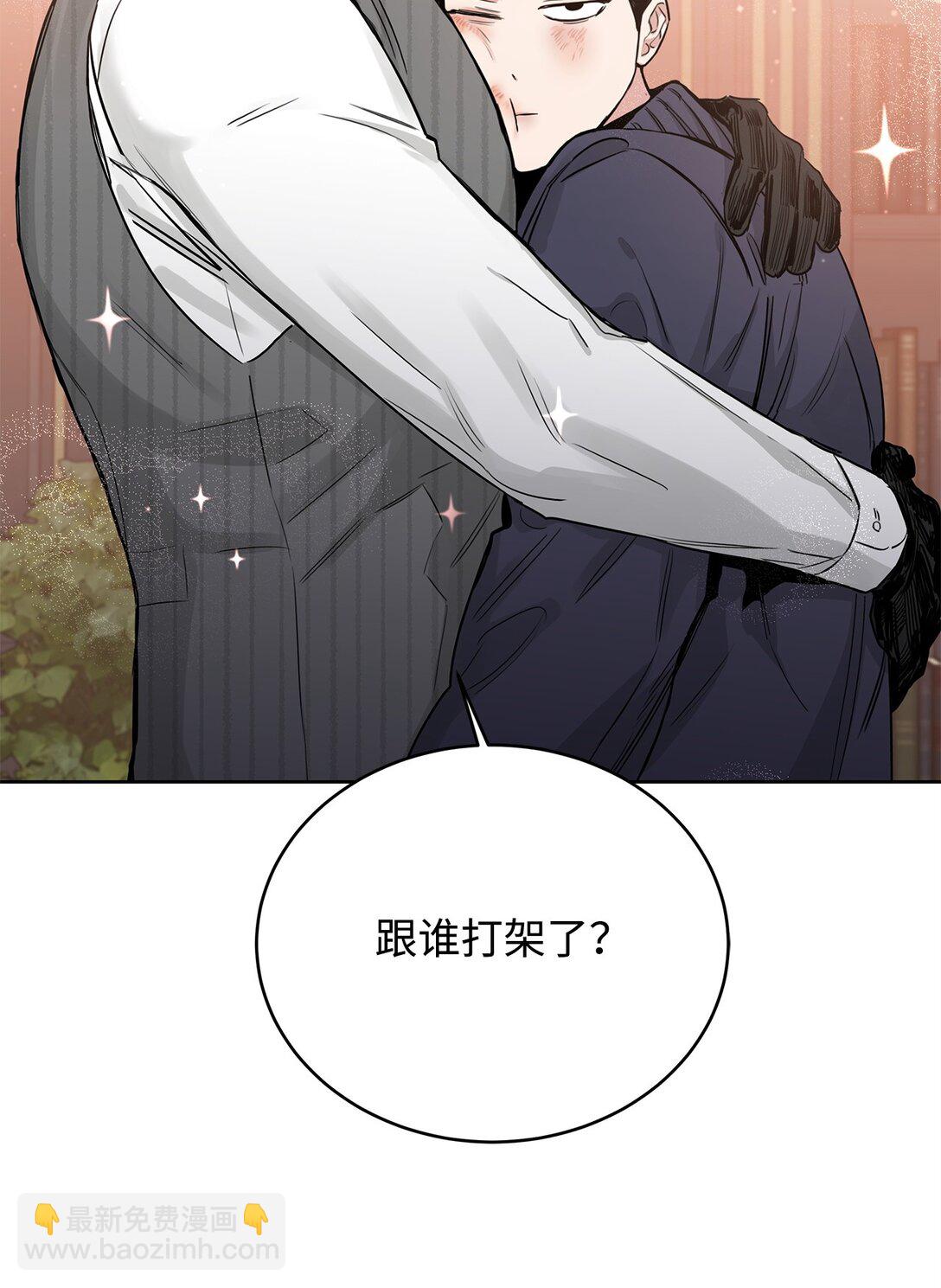 番外13 跟踪(1/2)-第54话