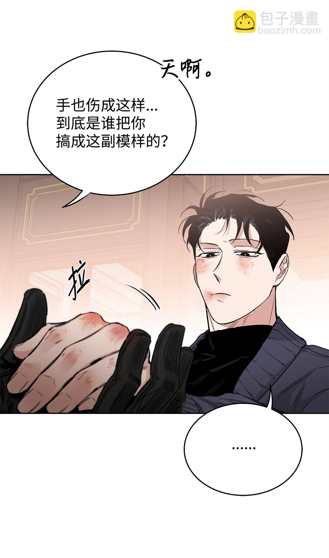 番外13 跟踪(1/2)-第54话