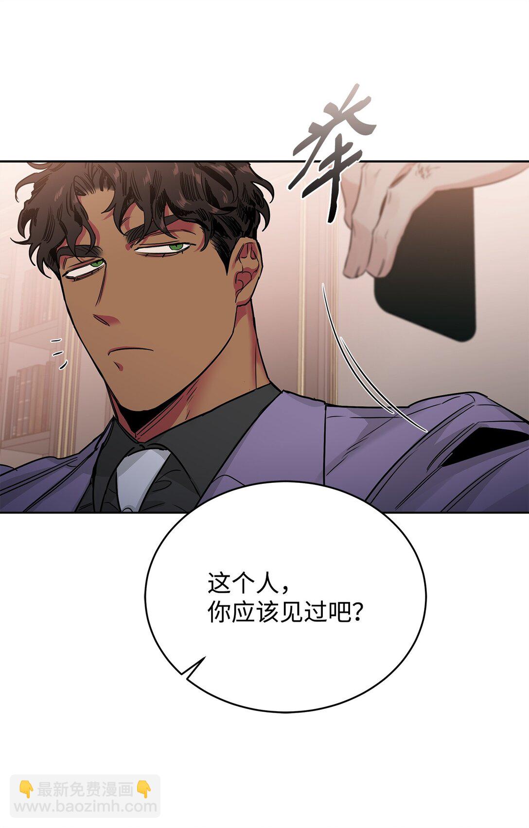 番外13 跟踪(1/2)-第54话