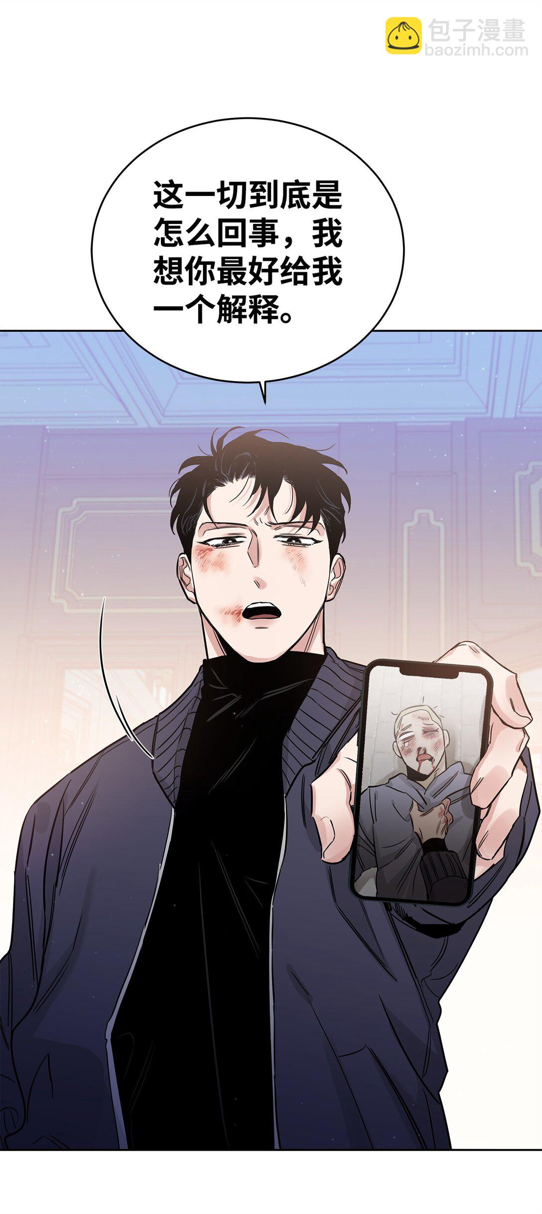 番外13 跟踪(1/2)-第54话