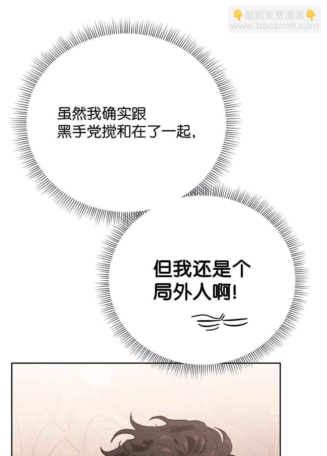 番外13 跟踪(1/2)-第54话