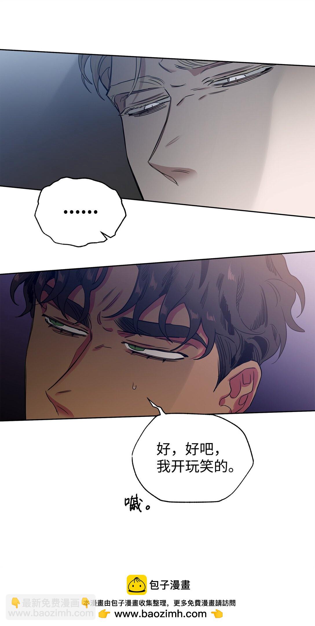 番外13 跟踪(1/2)-第54话