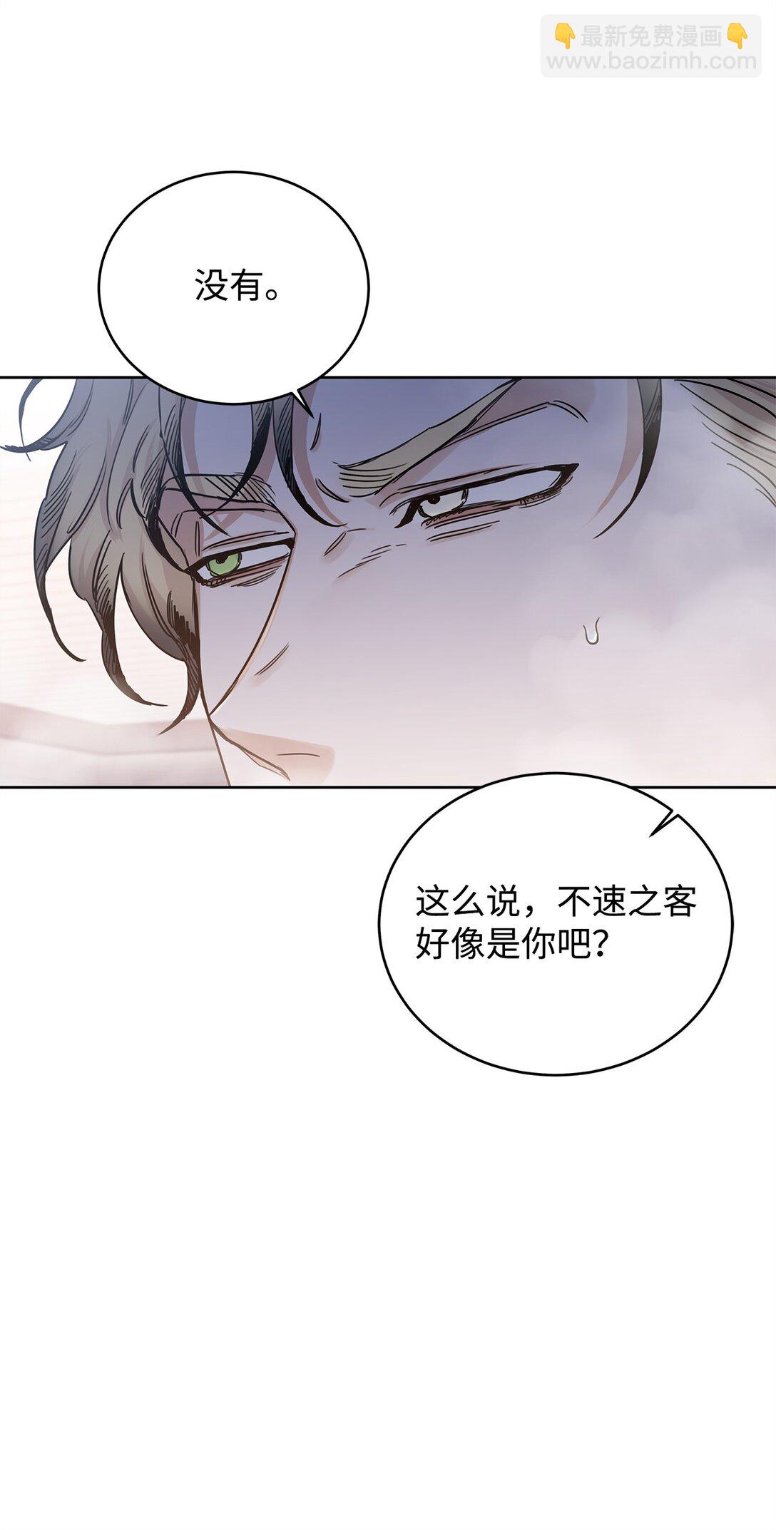 番外15 突发事件(1/2)-第56话