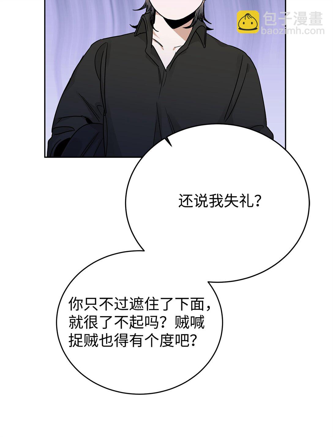 番外15 突发事件(1/2)-第56话