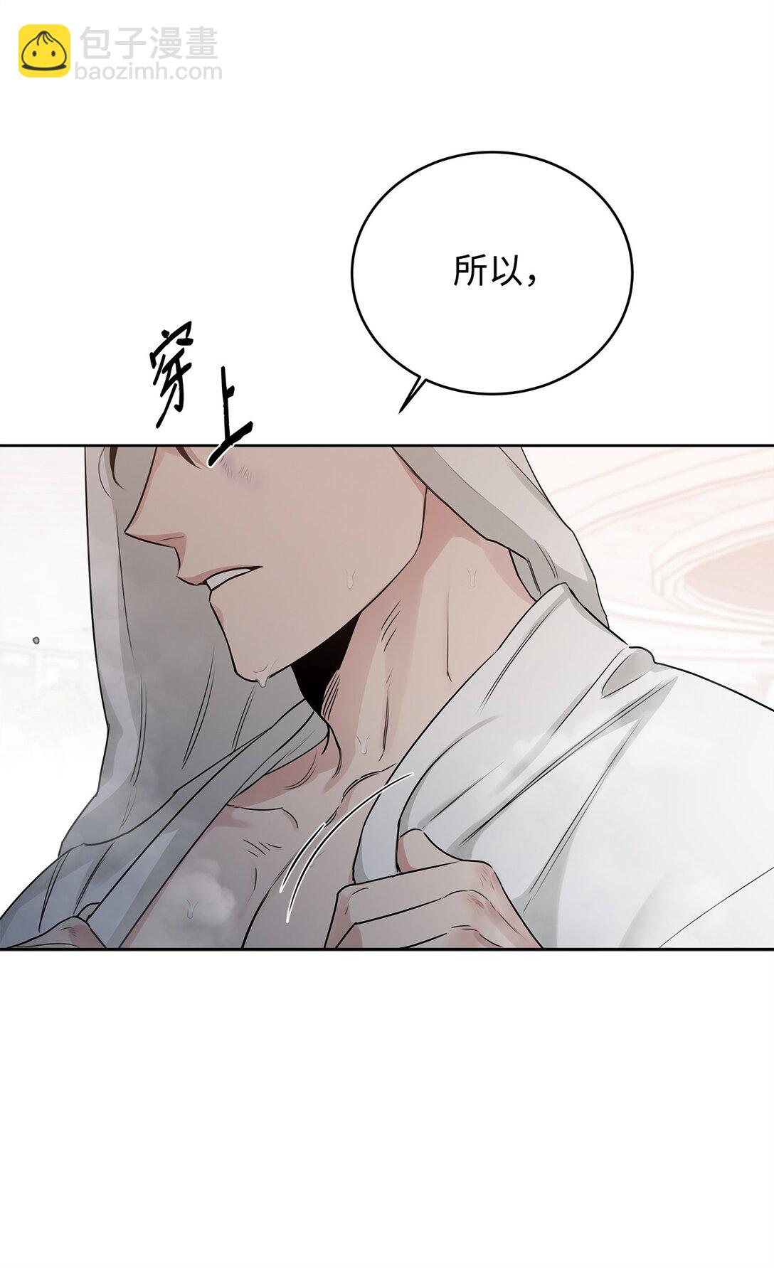 番外15 突发事件(1/2)-第56话