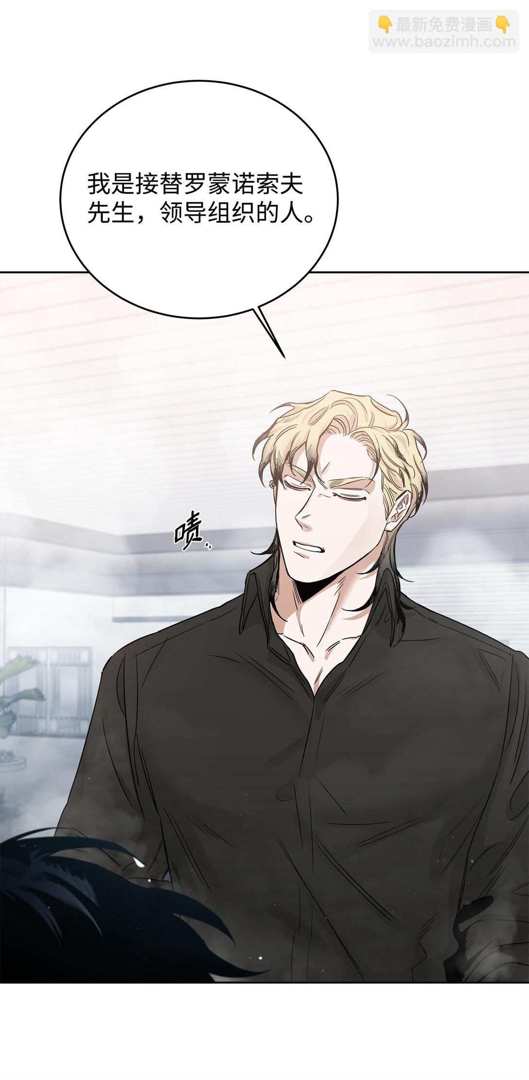 番外15 突发事件(1/2)-第56话