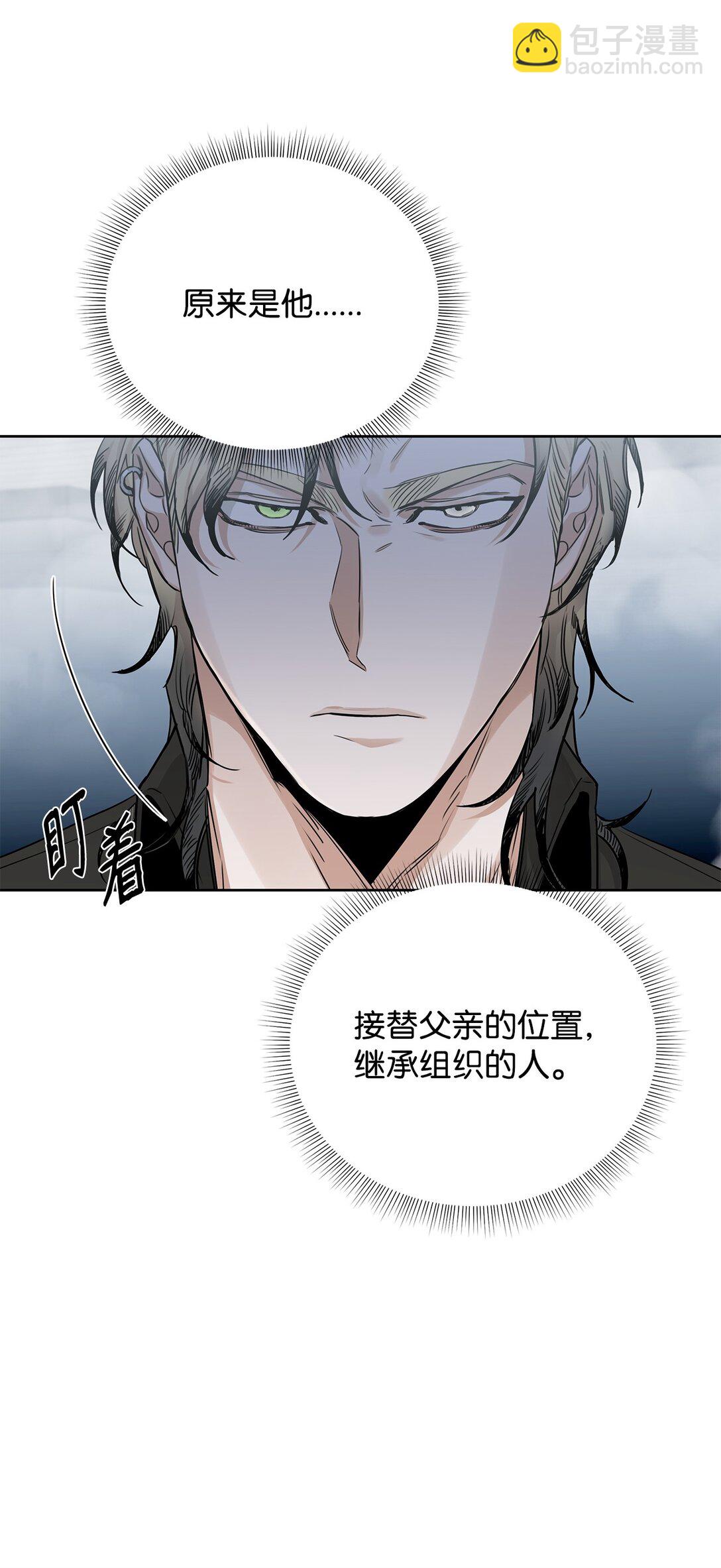 番外15 突发事件(1/2)-第56话