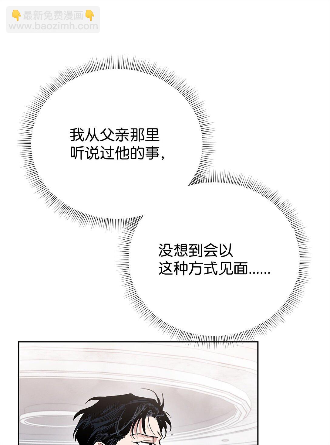 番外15 突发事件(1/2)-第56话