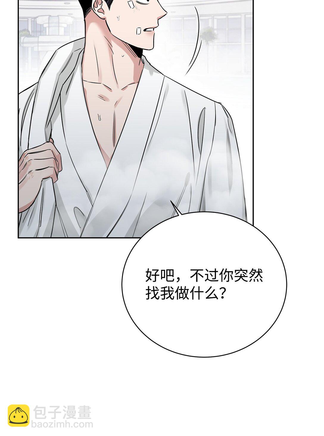 番外15 突发事件(1/2)-第56话