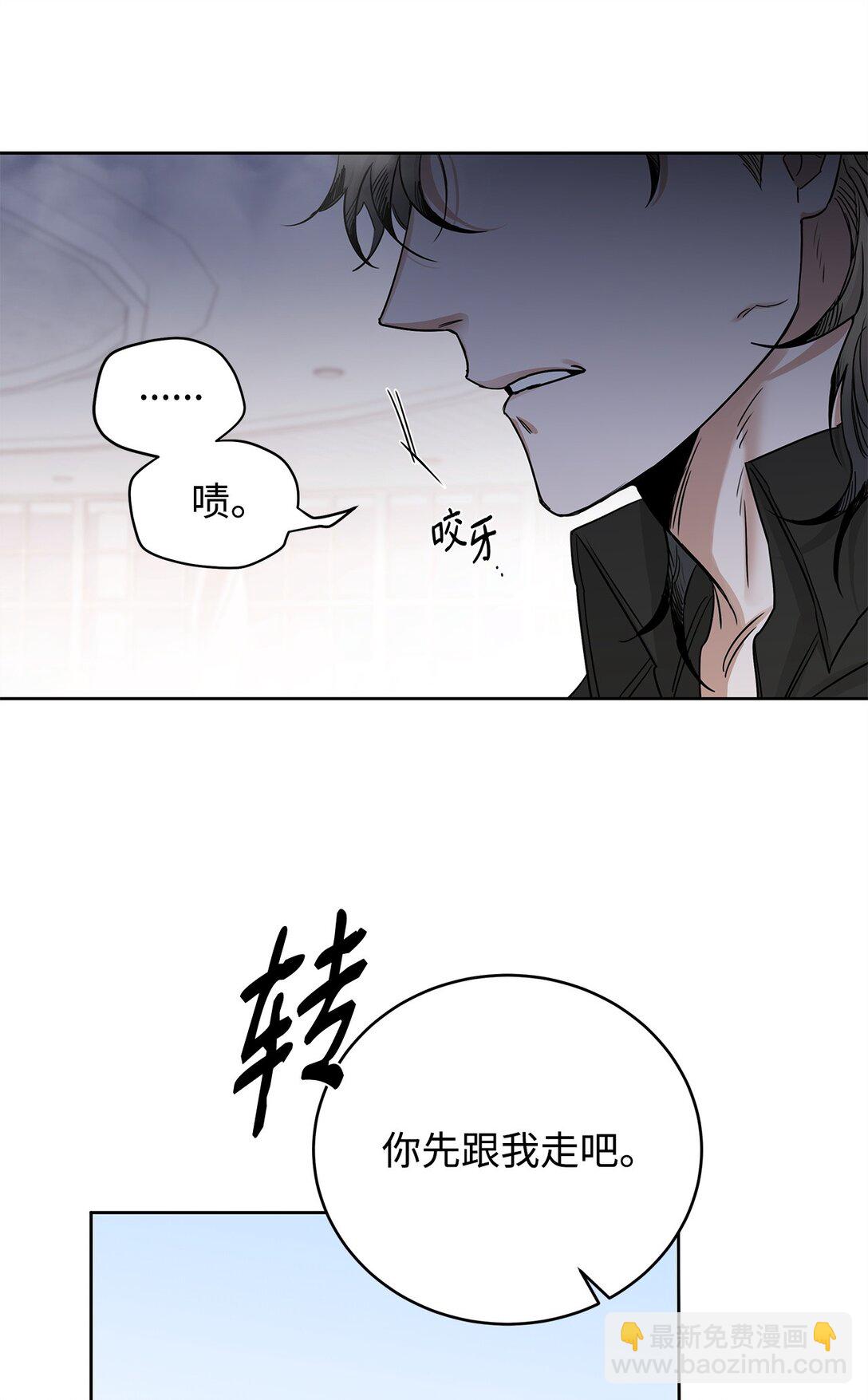 番外15 突发事件(1/2)-第56话