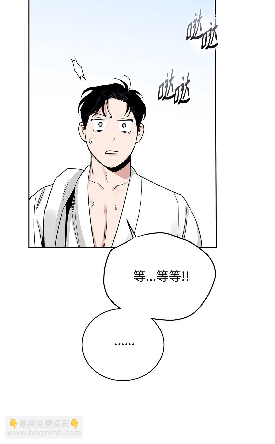 番外15 突发事件(1/2)-第56话