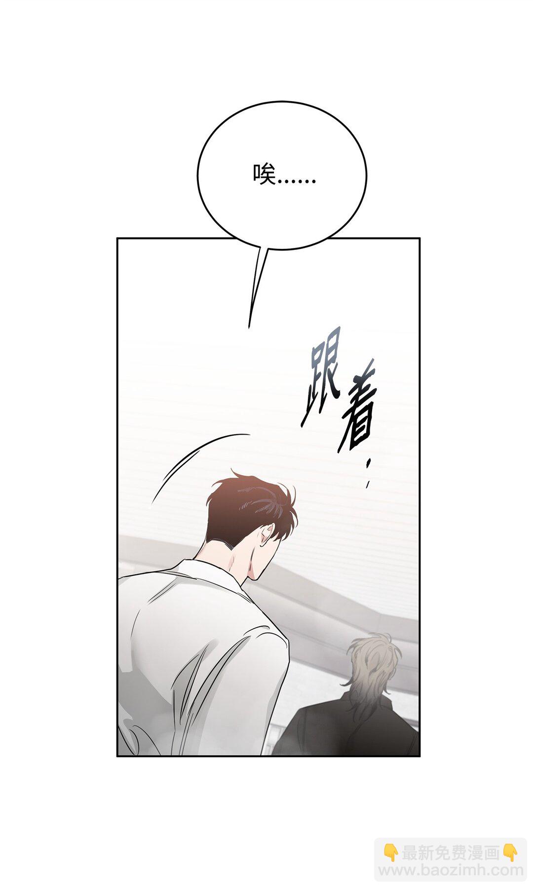 番外15 突发事件(1/2)-第56话