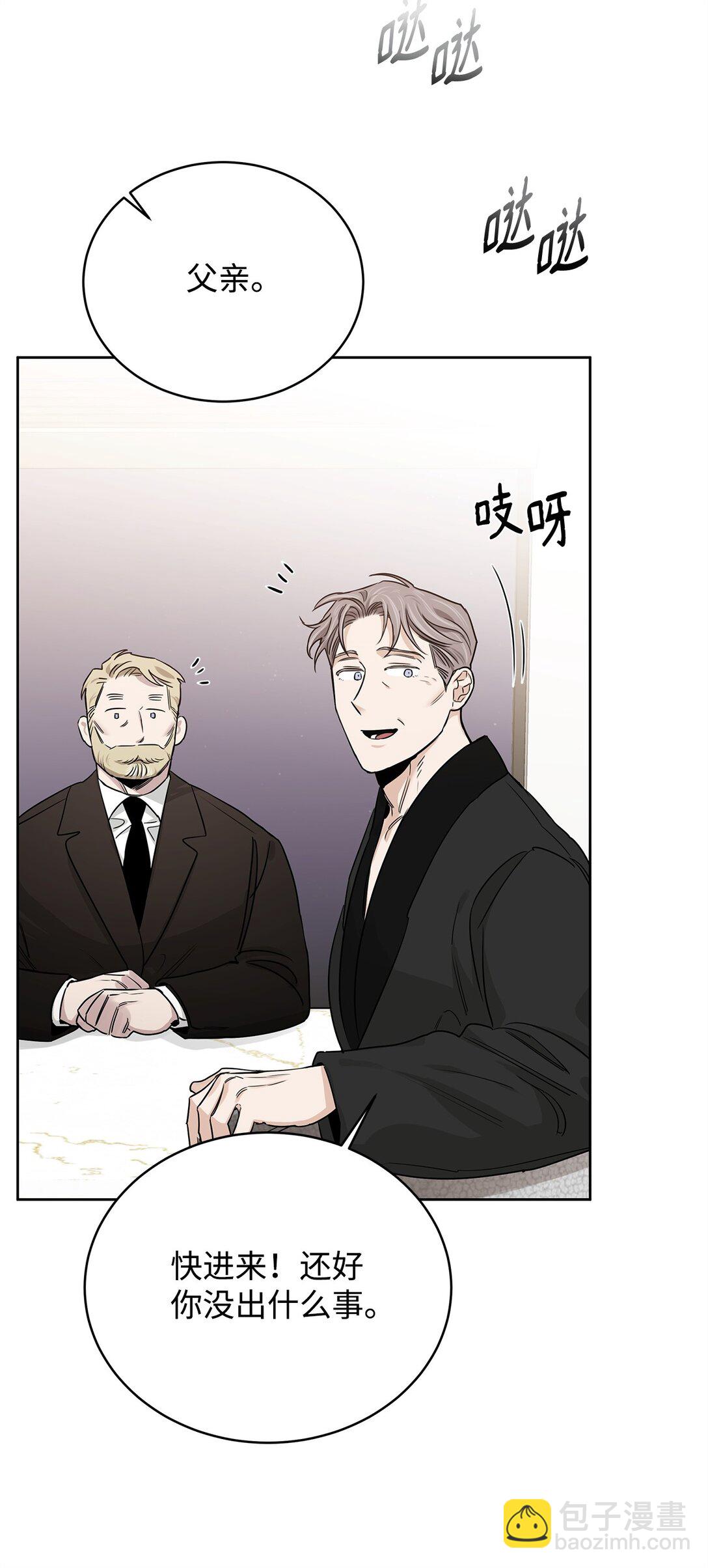 番外15 突发事件(1/2)-第56话