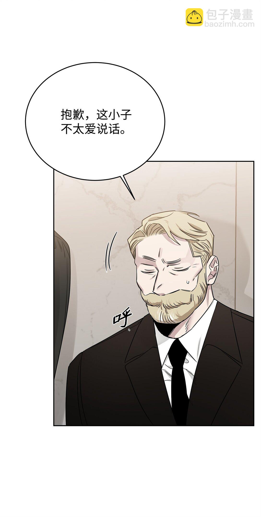 番外15 突发事件(1/2)-第56话