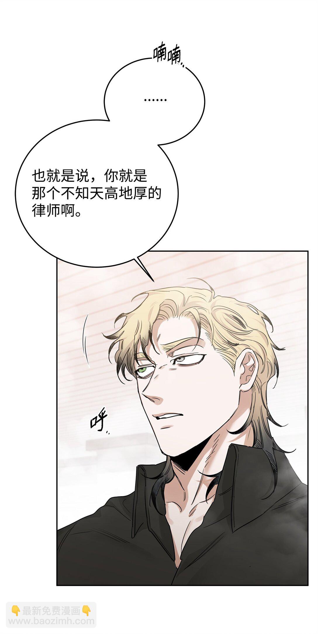 番外15 突发事件(1/2)-第56话