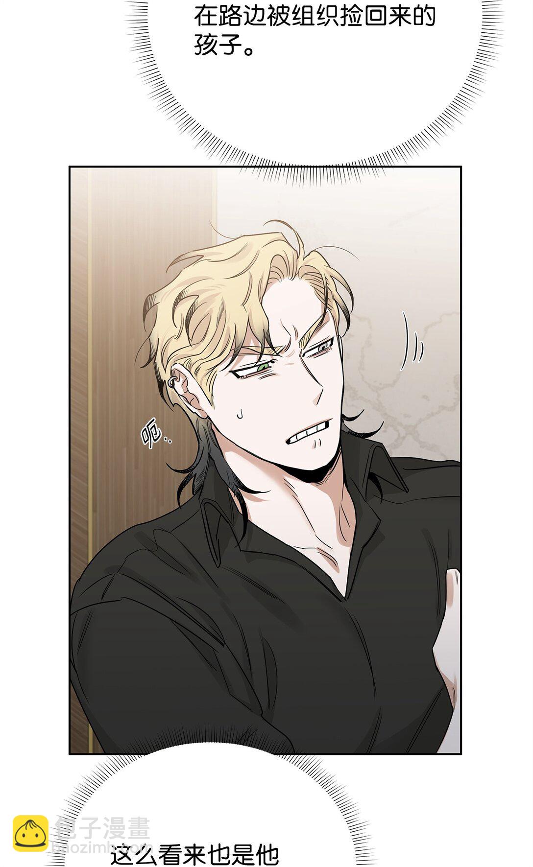 番外15 突发事件(1/2)-第56话