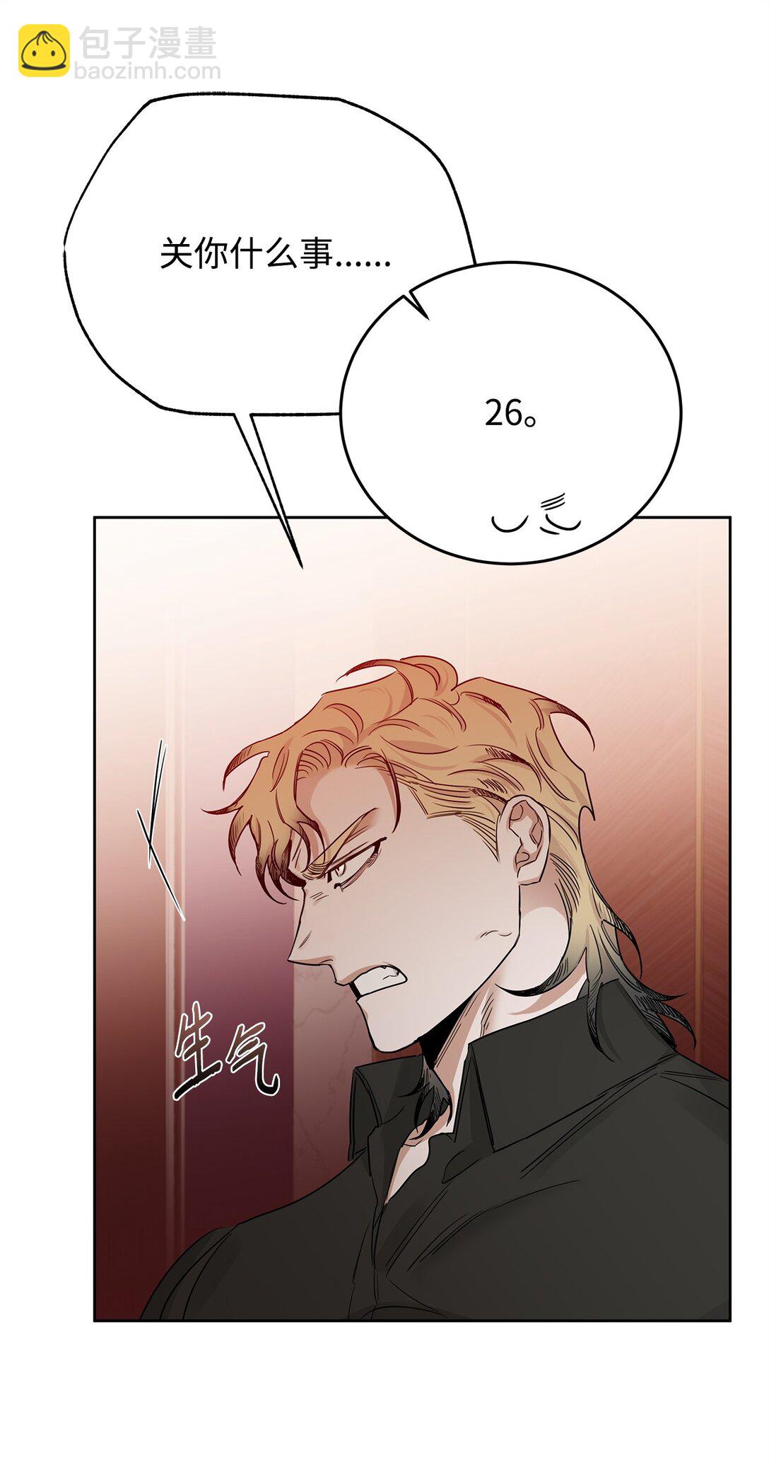 番外15 突发事件(1/2)-第56话