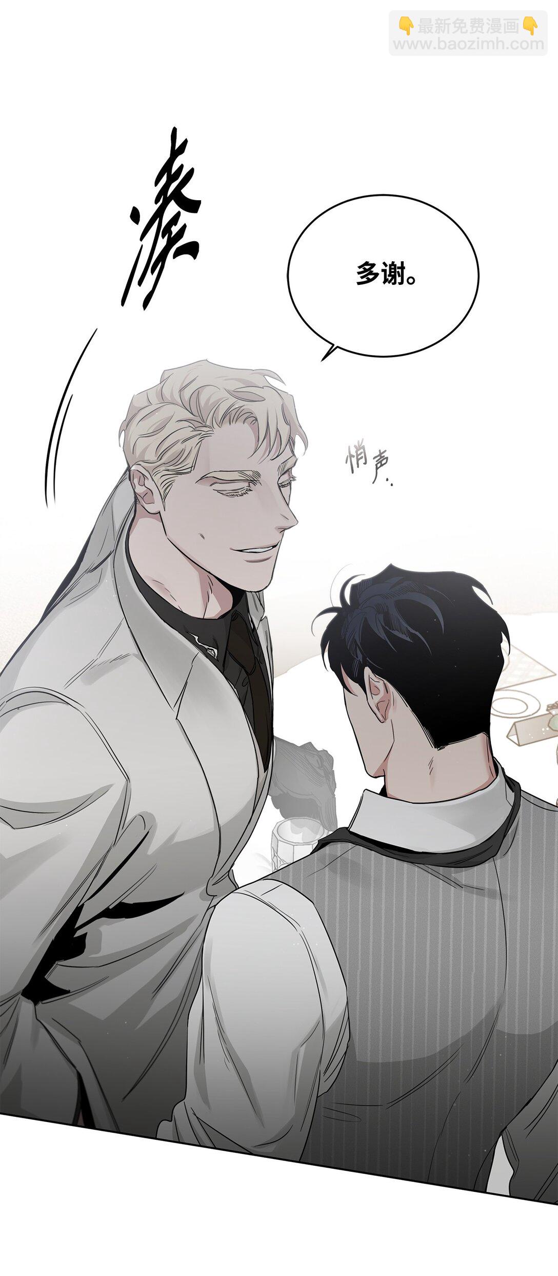 番外17 为你而来(1/2)-第58话