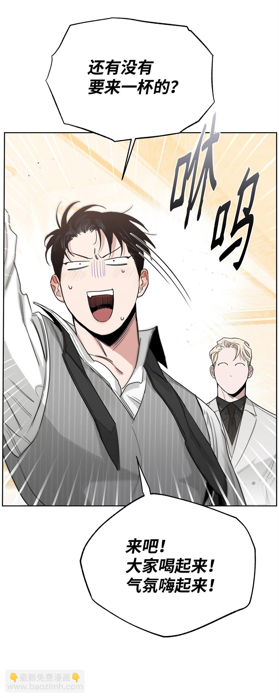 番外17 为你而来(1/2)-第58话