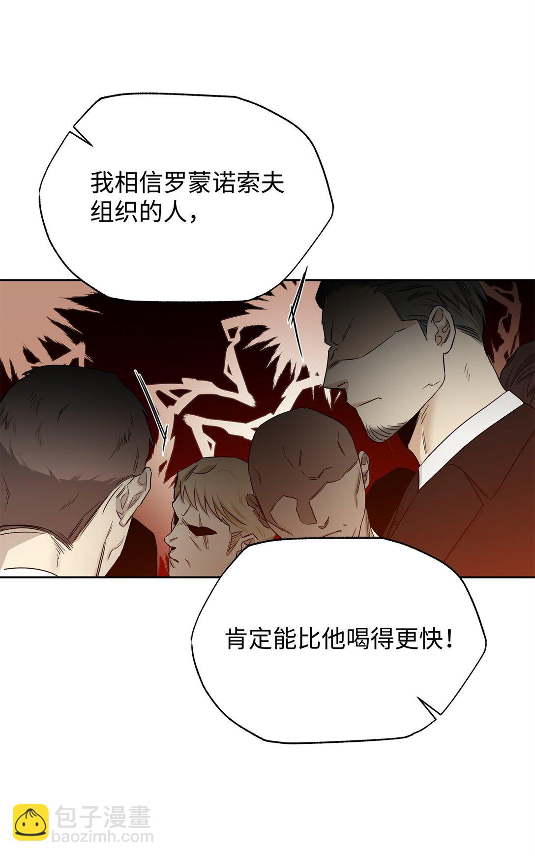 番外17 为你而来(1/2)-第58话