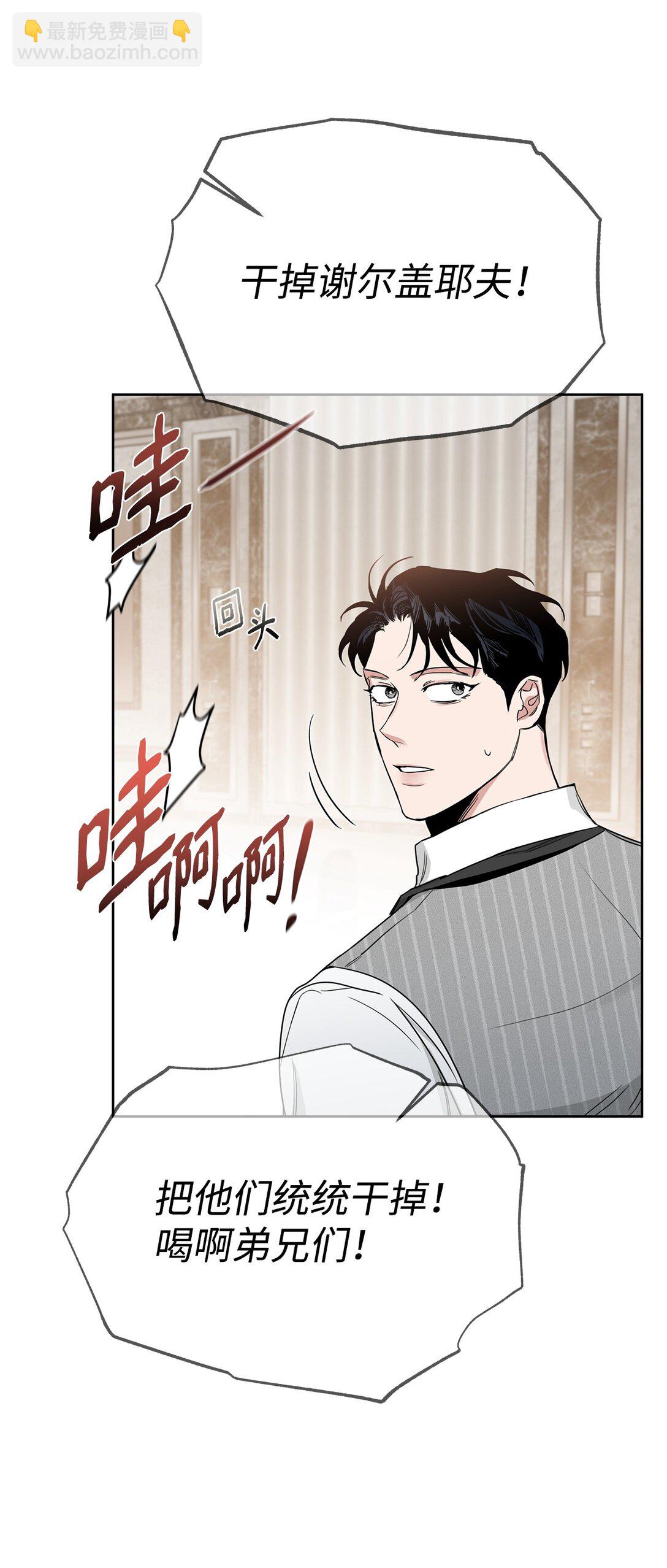 番外17 为你而来(1/2)-第58话