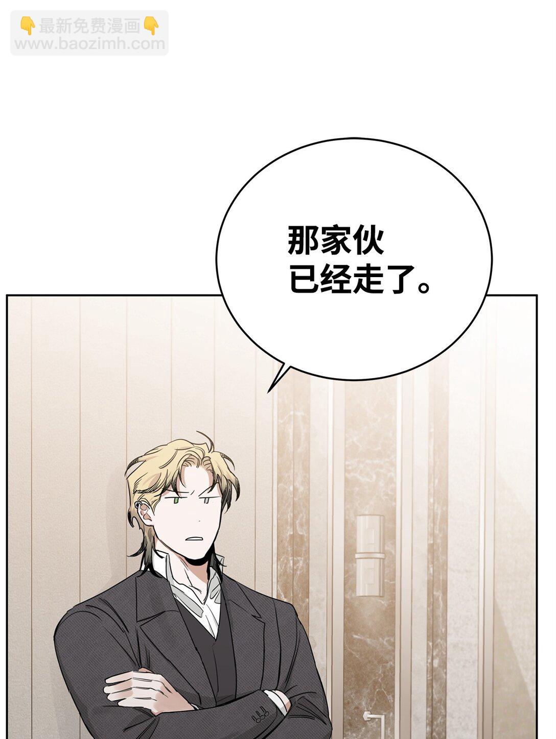 番外17 为你而来(1/2)-第58话