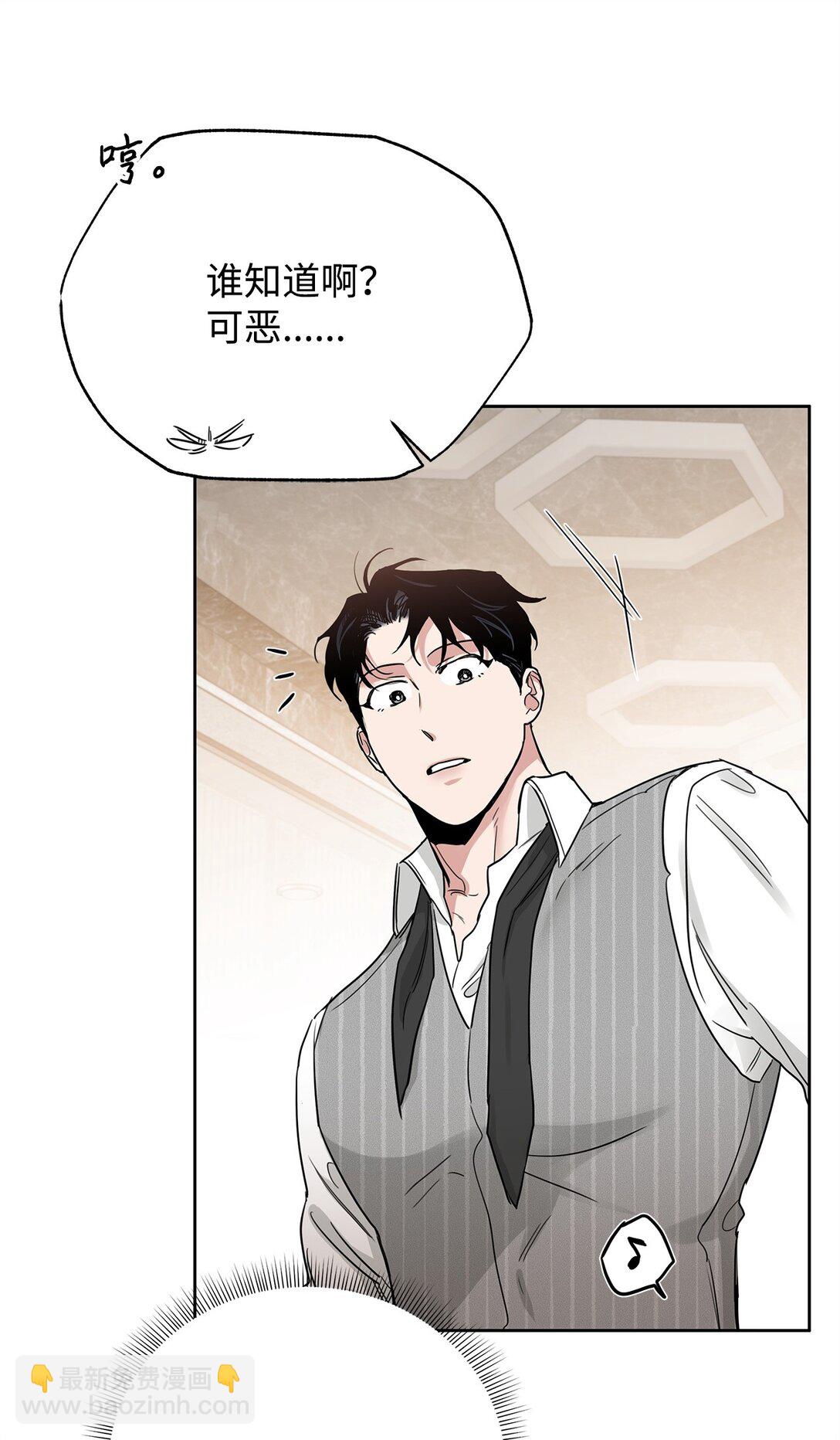 番外17 为你而来(1/2)-第58话