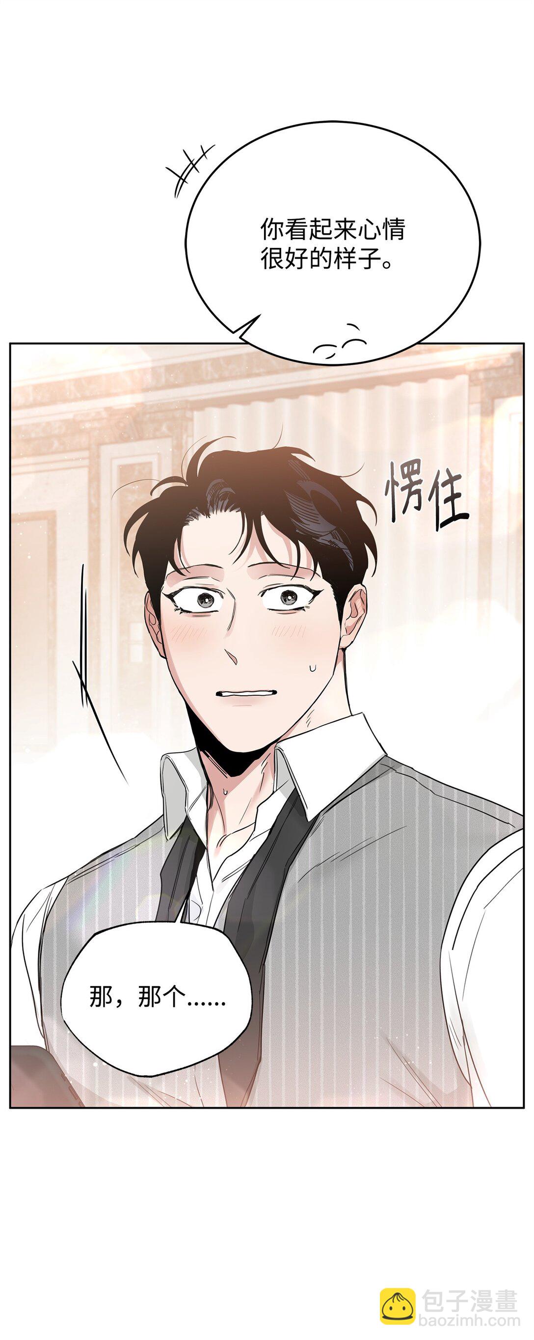 番外17 为你而来(1/2)-第58话